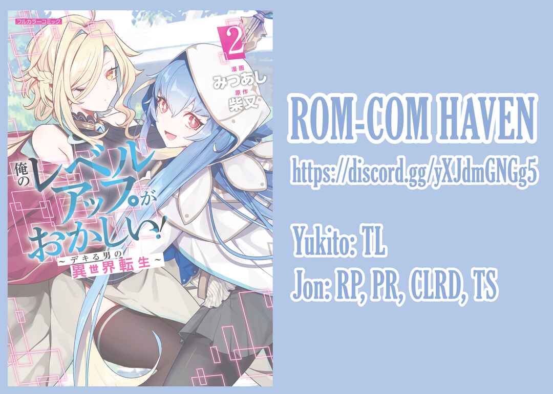 Page 18 Chapter 14 Ore no Level Up ga Okashii! ~Dekiru Otoko no Isekai Tensei~