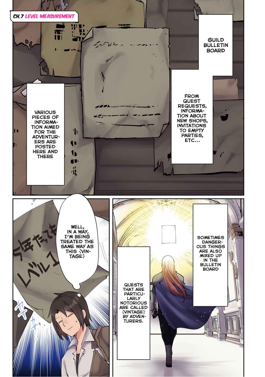 Page 1 Chapter 7 Ore no Level Up ga Okashii! ~Dekiru Otoko no Isekai Tensei~