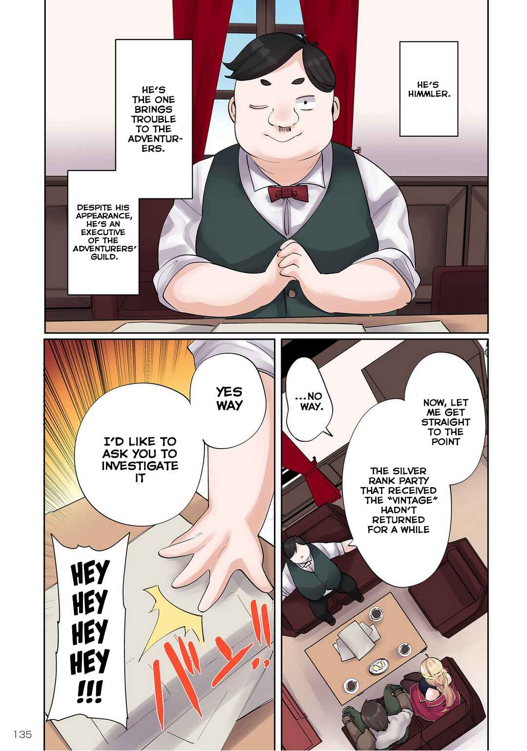 Page 3 Chapter 7 Ore no Level Up ga Okashii! ~Dekiru Otoko no Isekai Tensei~