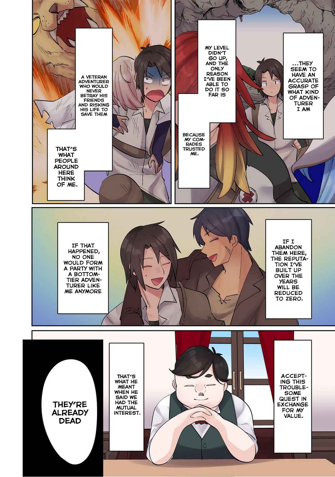 Page 8 Chapter 7 Ore no Level Up ga Okashii! ~Dekiru Otoko no Isekai Tensei~