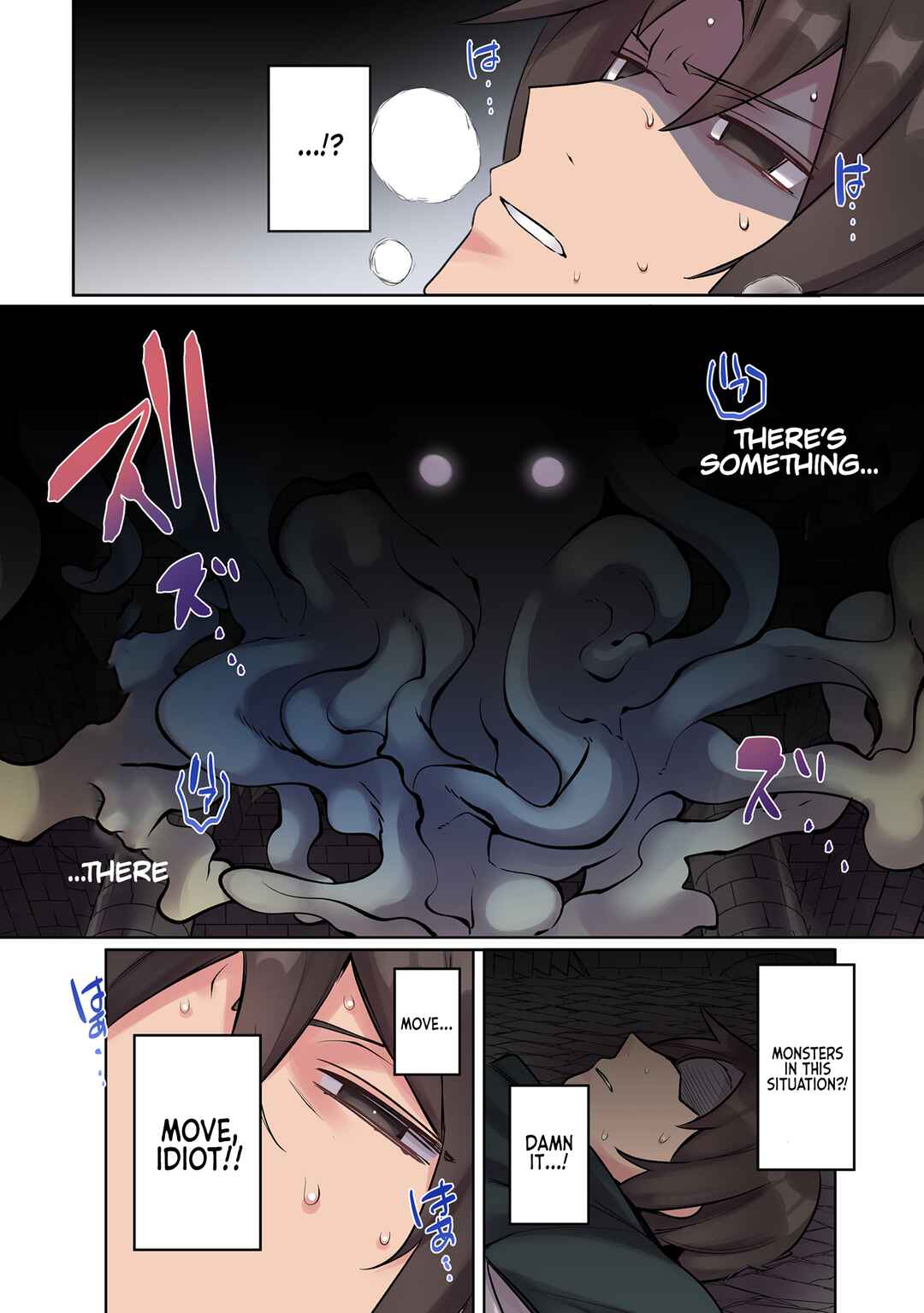 Page 5 Chapter 11 Ore no Level Up ga Okashii! ~Dekiru Otoko no Isekai Tensei~