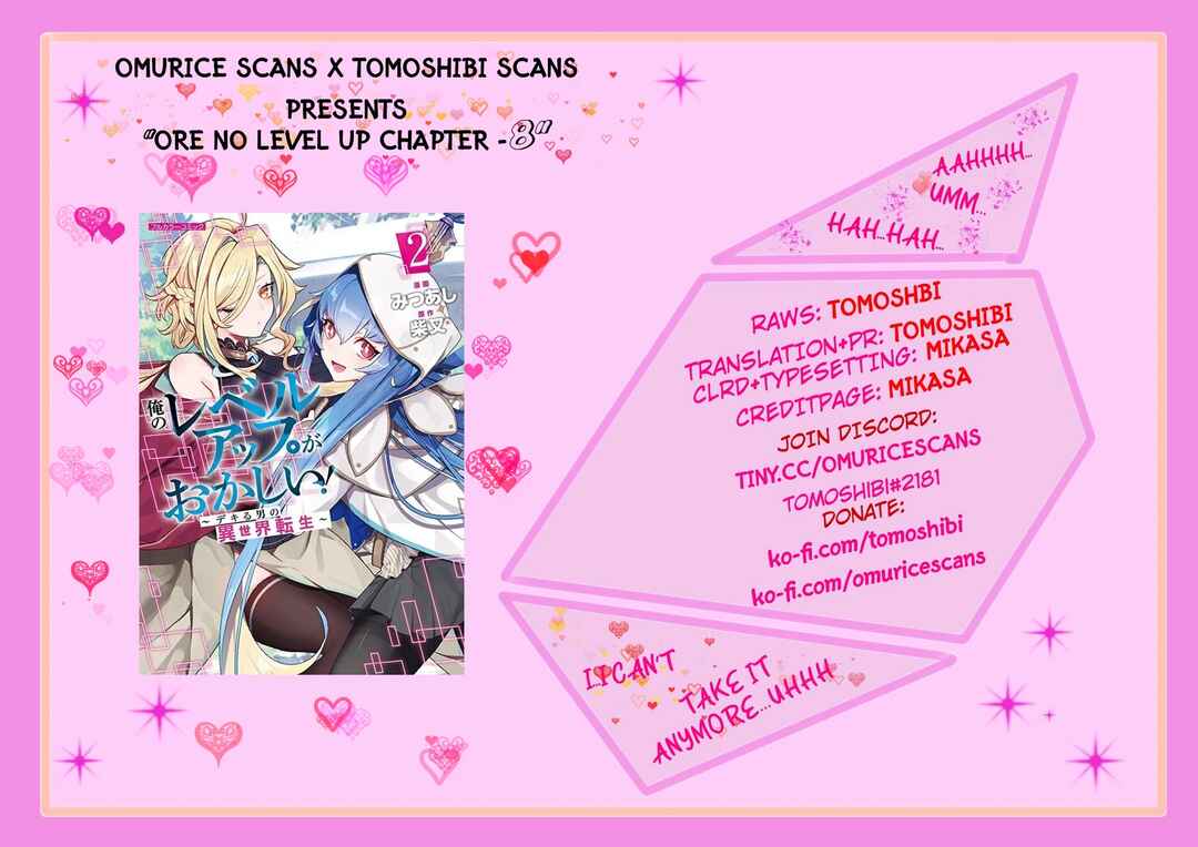 Page 1 Chapter 8 Ore no Level Up ga Okashii! ~Dekiru Otoko no Isekai Tensei~