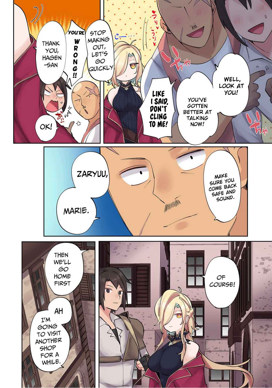 Page 3 Chapter 8 Ore no Level Up ga Okashii! ~Dekiru Otoko no Isekai Tensei~
