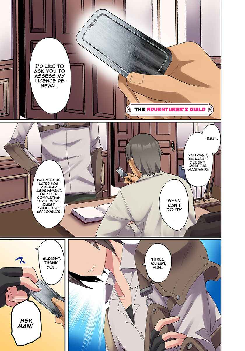 Page 1 Chapter 3 Ore no Level Up ga Okashii! ~Dekiru Otoko no Isekai Tensei~