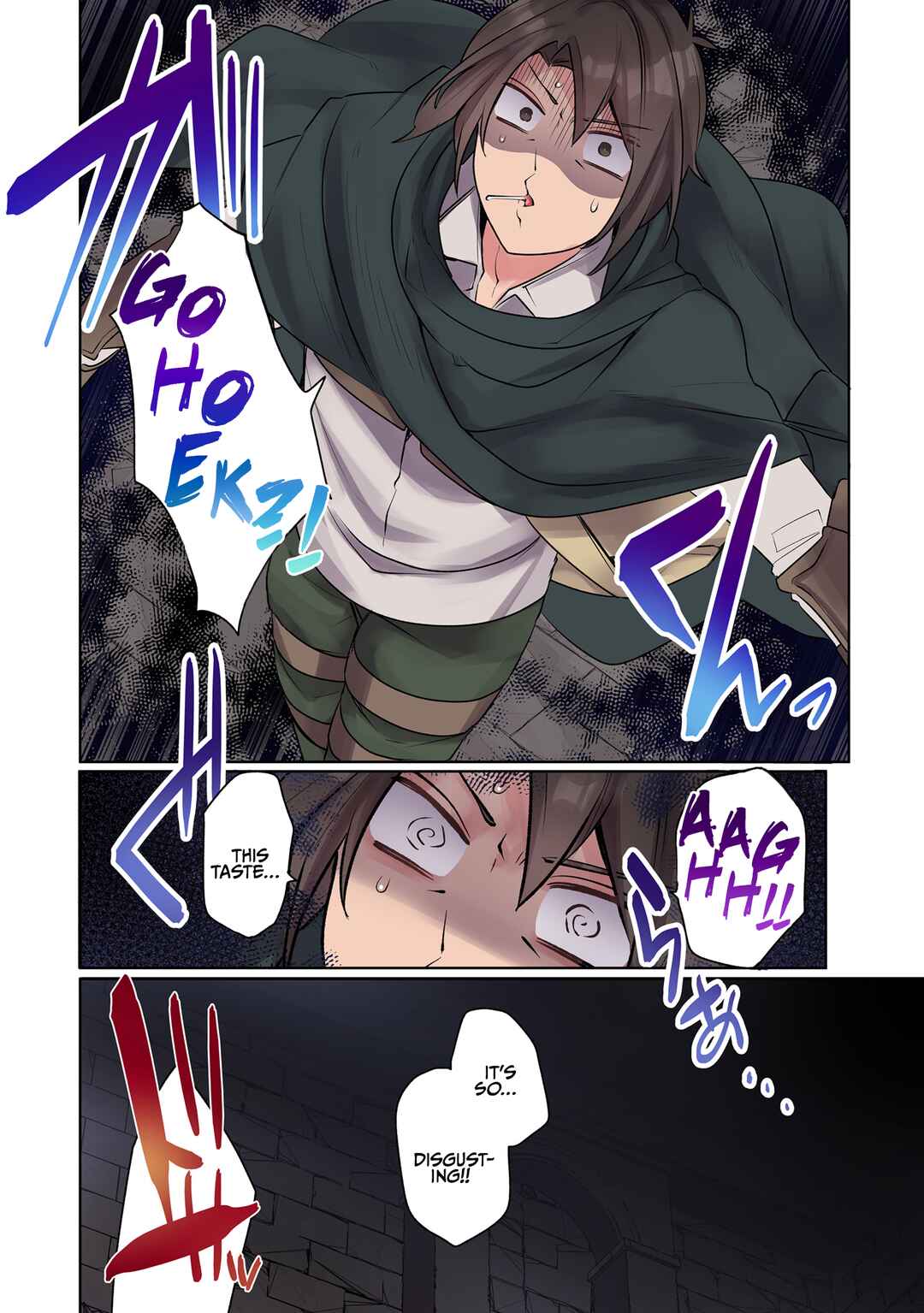 Page 17 Chapter 10 Ore no Level Up ga Okashii! ~Dekiru Otoko no Isekai Tensei~