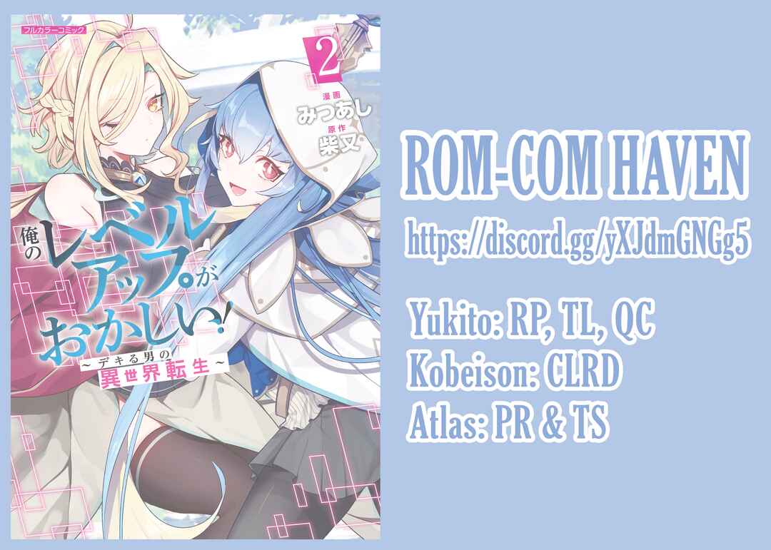 Page 19 Chapter 16 Ore no Level Up ga Okashii! ~Dekiru Otoko no Isekai Tensei~