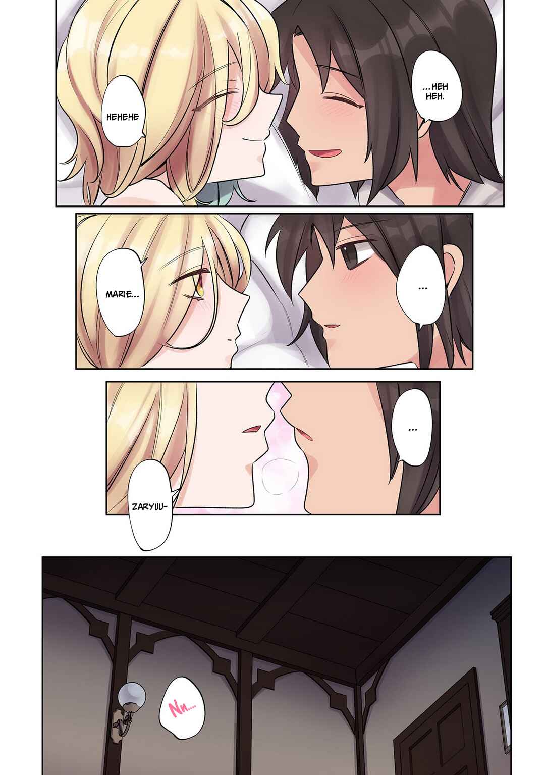 Page 3 Chapter 8.5 Ore no Level Up ga Okashii! ~Dekiru Otoko no Isekai Tensei~