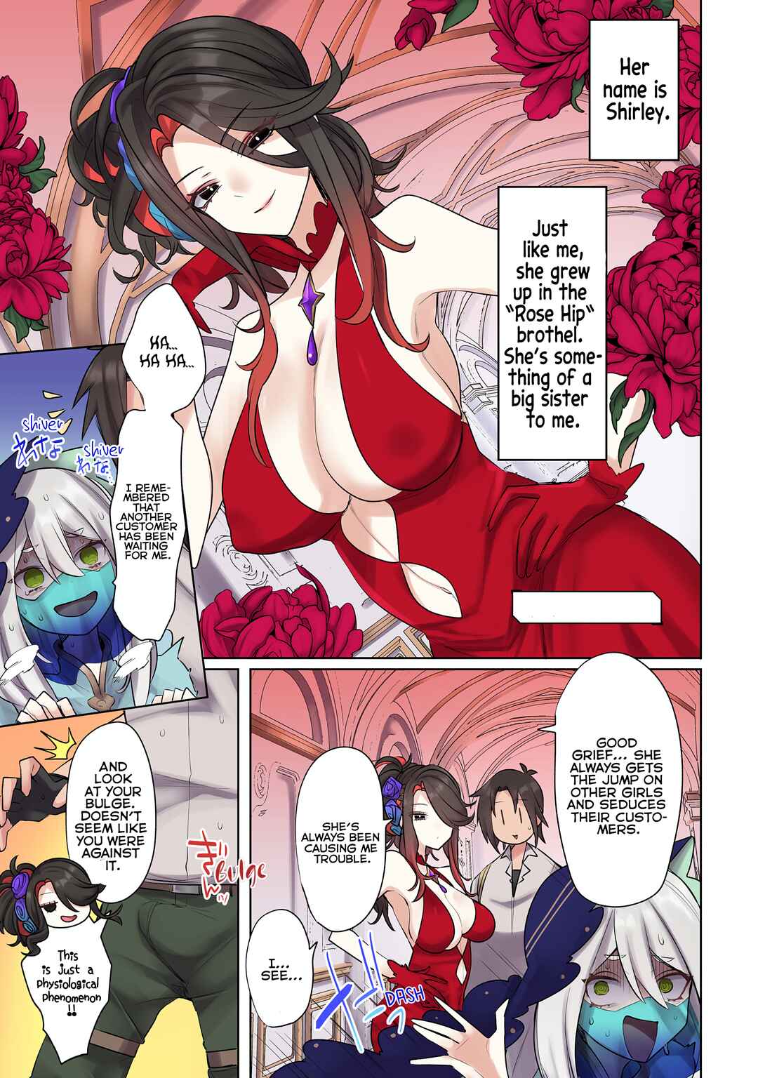 Page 1 Chapter 18 Ore no Level Up ga Okashii! ~Dekiru Otoko no Isekai Tensei~