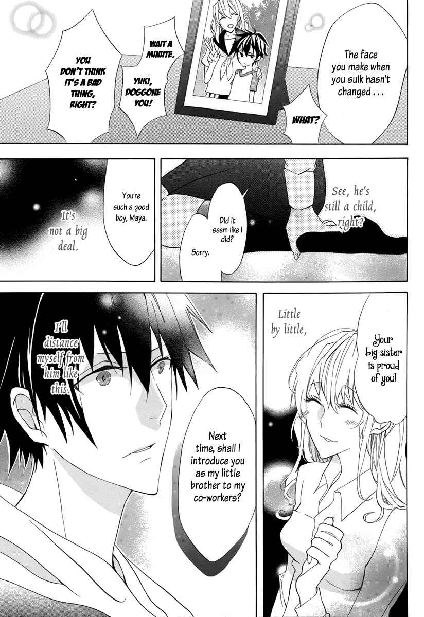 Page 11 Chapter Unknown_1cc3 Mayonaka ni Binetsu