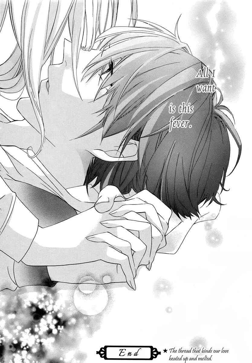 Page 15 Chapter Unknown_1cc3 Mayonaka ni Binetsu