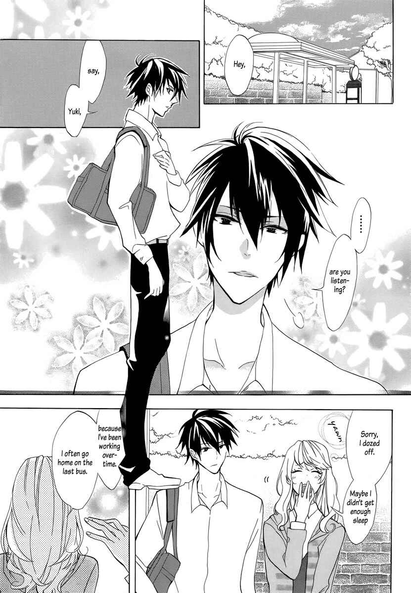 Page 3 Chapter Unknown_1cc3 Mayonaka ni Binetsu