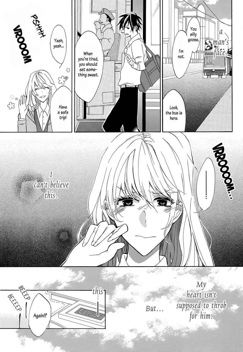 Page 5 Chapter Unknown_1cc3 Mayonaka ni Binetsu
