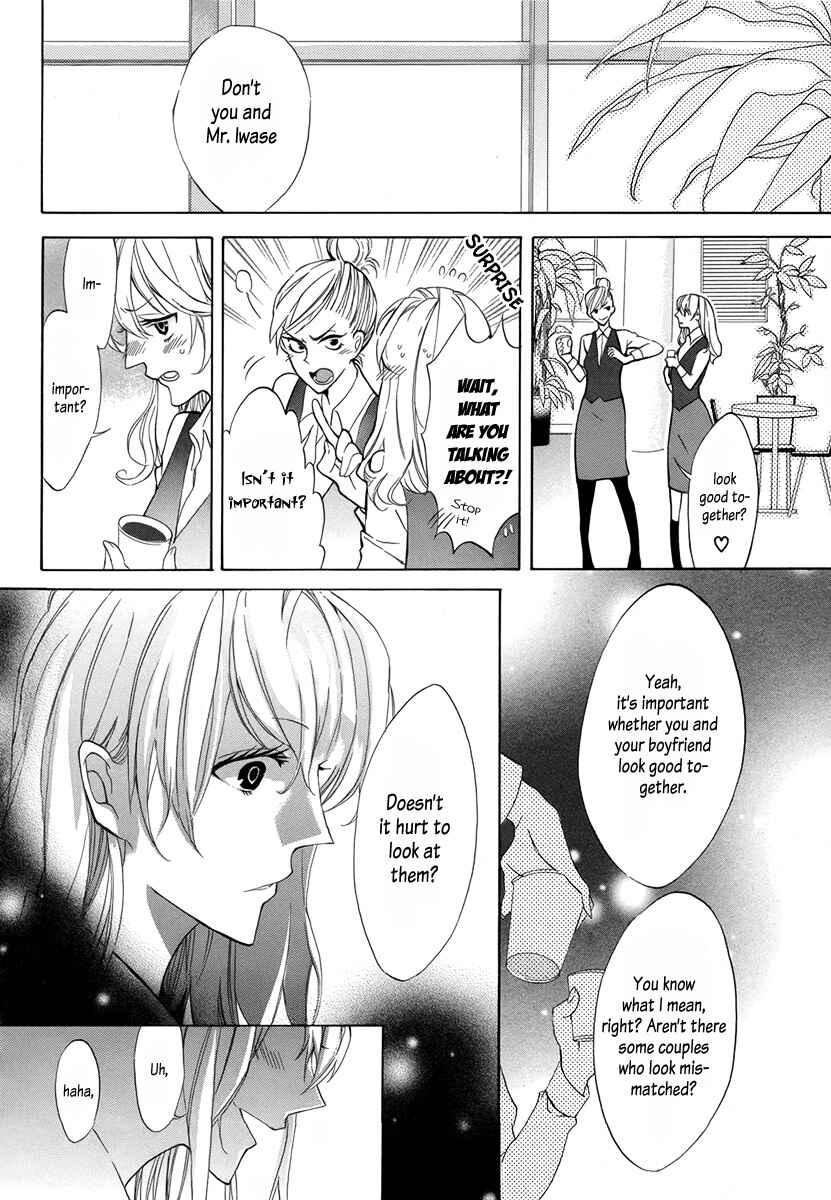 Page 8 Chapter Unknown_1cc3 Mayonaka ni Binetsu