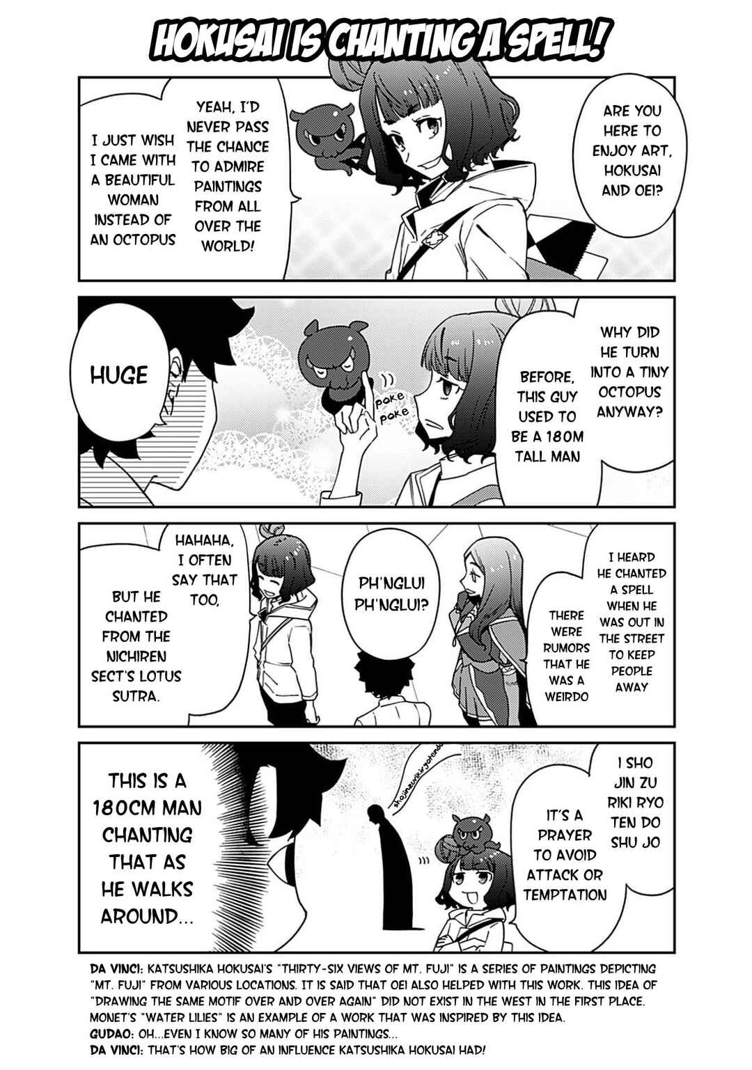 Page 5 Chapter 14 Oshiete FGO! Ijin to Shinwa no Grand Order