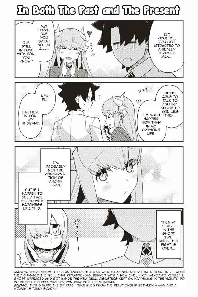 Page 11 Chapter 2 Oshiete FGO! Ijin to Shinwa no Grand Order