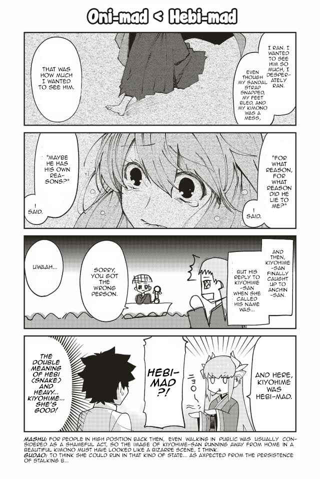 Page 8 Chapter 2 Oshiete FGO! Ijin to Shinwa no Grand Order
