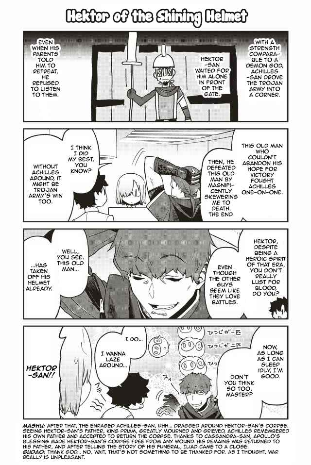 Page 11 Chapter 13 Oshiete FGO! Ijin to Shinwa no Grand Order
