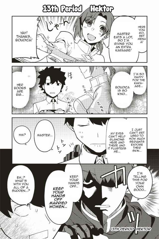 Page 2 Chapter 13 Oshiete FGO! Ijin to Shinwa no Grand Order