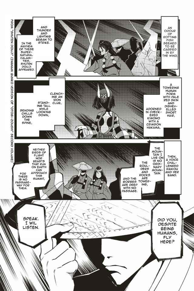 Page 1 Chapter 4 Oshiete FGO! Ijin to Shinwa no Grand Order