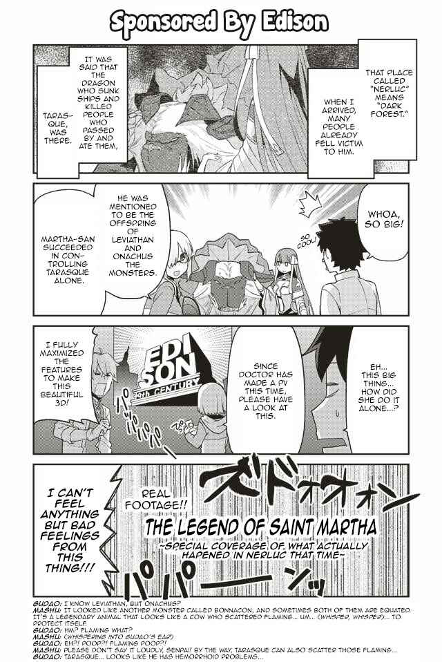 Page 6 Chapter 3 Oshiete FGO! Ijin to Shinwa no Grand Order