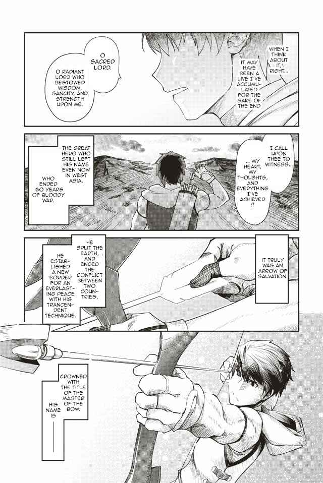 Page 1 Chapter 1 Oshiete FGO! Ijin to Shinwa no Grand Order