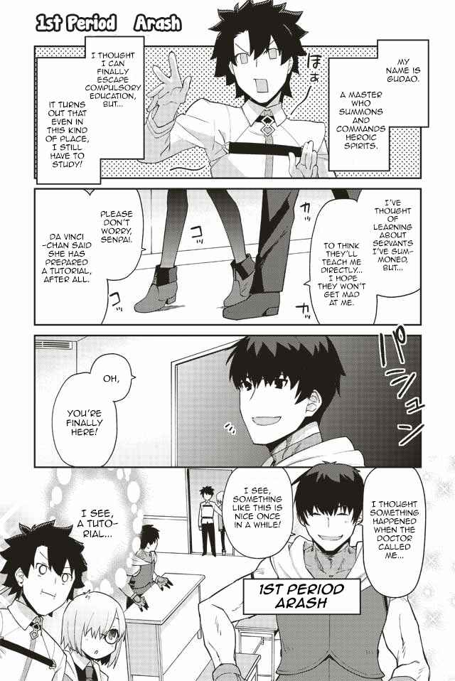 Page 2 Chapter 1 Oshiete FGO! Ijin to Shinwa no Grand Order