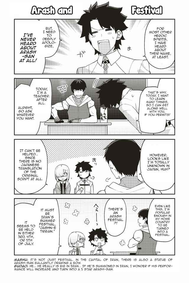 Page 4 Chapter 1 Oshiete FGO! Ijin to Shinwa no Grand Order