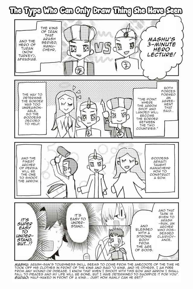 Page 8 Chapter 1 Oshiete FGO! Ijin to Shinwa no Grand Order