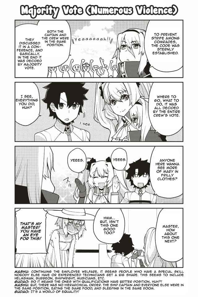 Page 4 Chapter 6 Oshiete FGO! Ijin to Shinwa no Grand Order