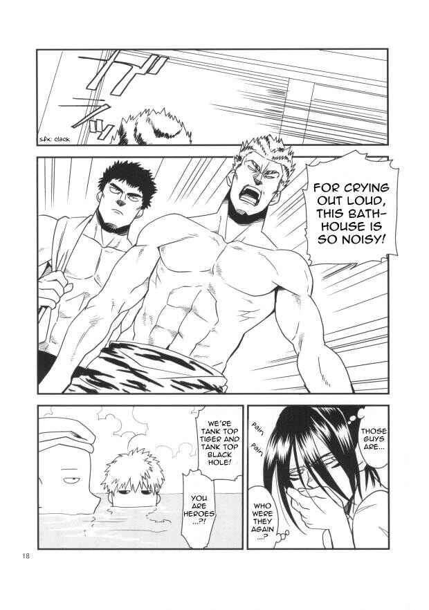 Page 20 Chapter Unknown_ab01 One-Punch Man - Wash Yourself Before Entering The Bath (Doujinshi)