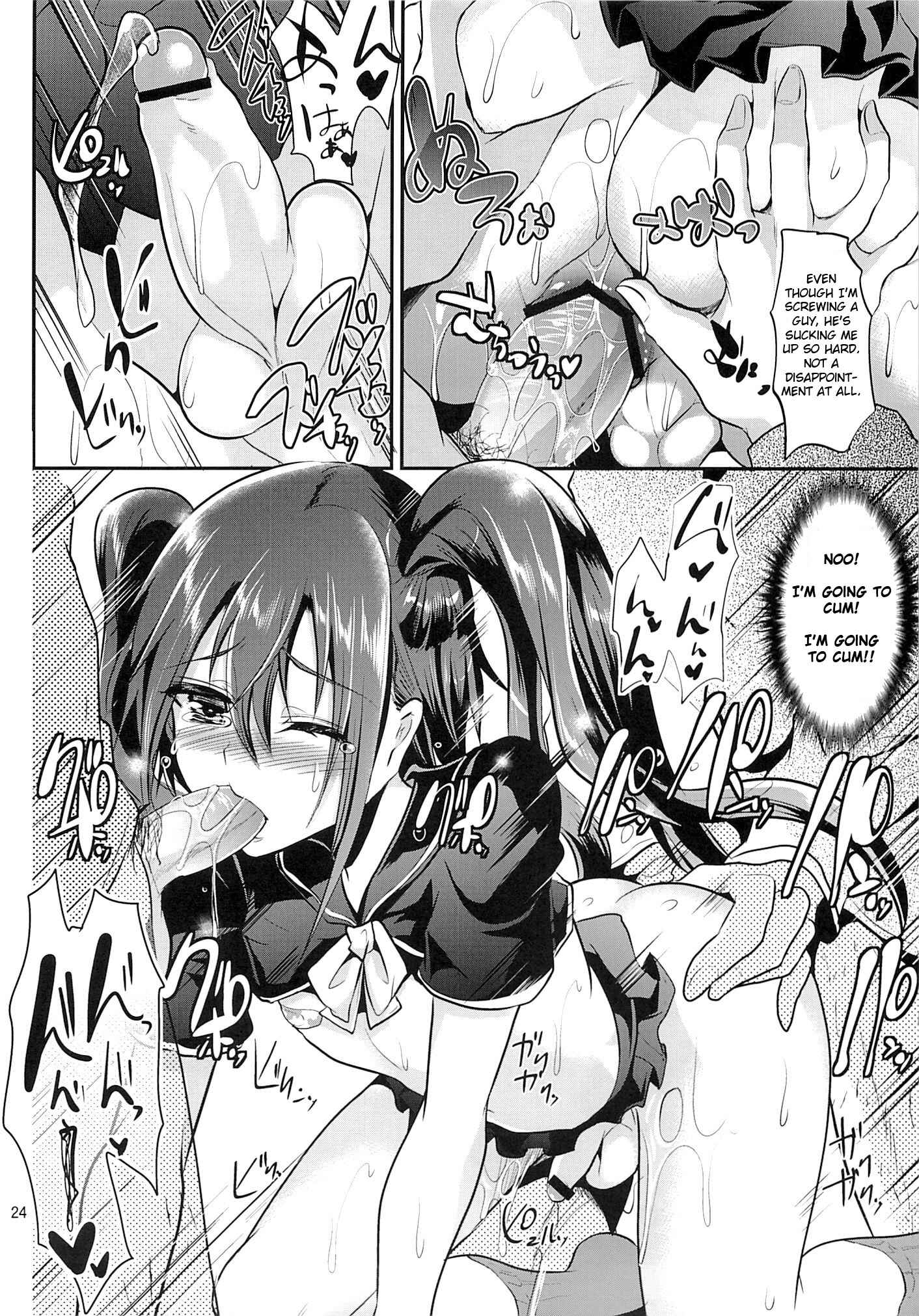 Page 22 Chapter 2 Danshikou no Nikubenki-kun -Soushuuhen-
