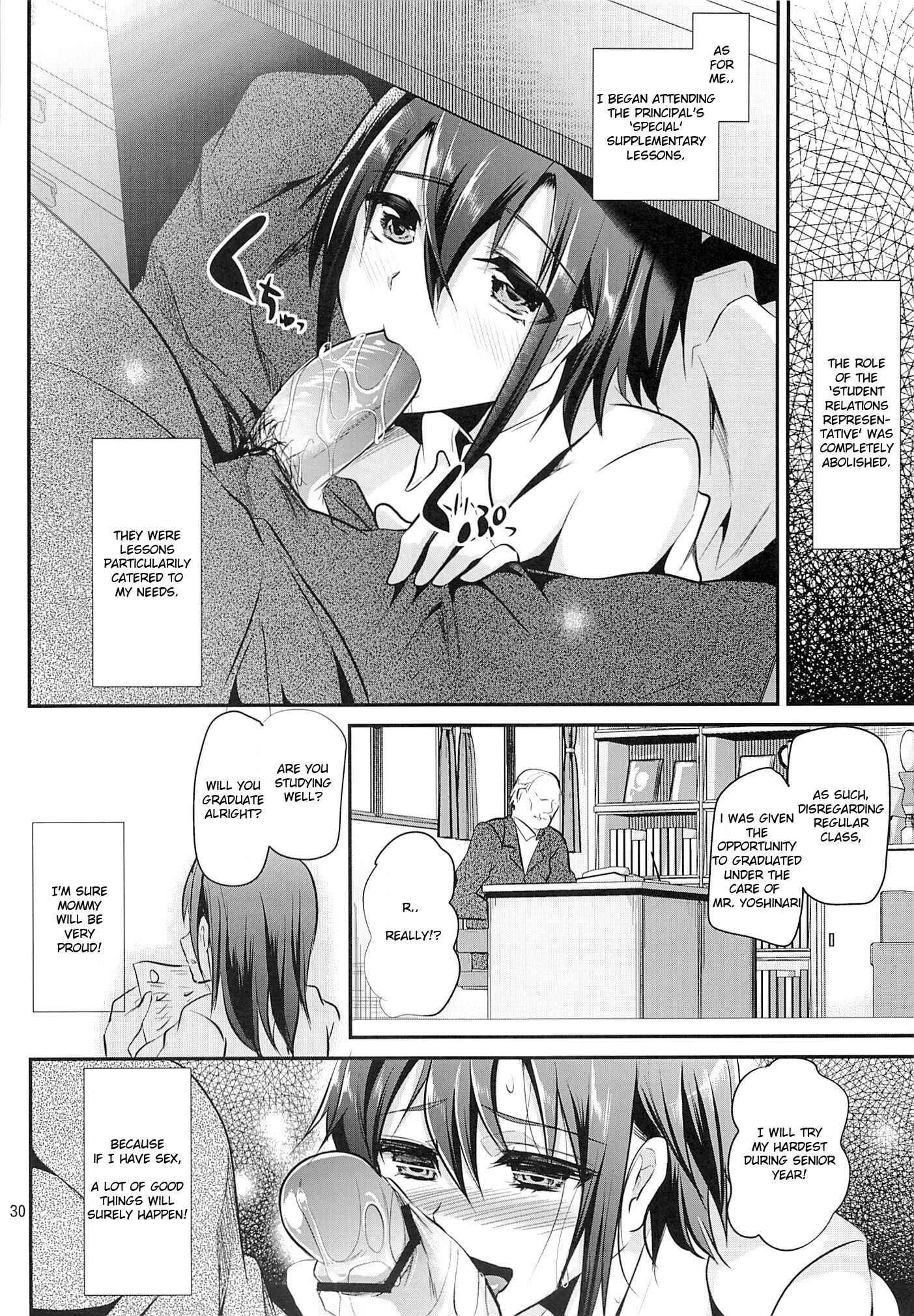 Page 28 Chapter 2 Danshikou no Nikubenki-kun -Soushuuhen-