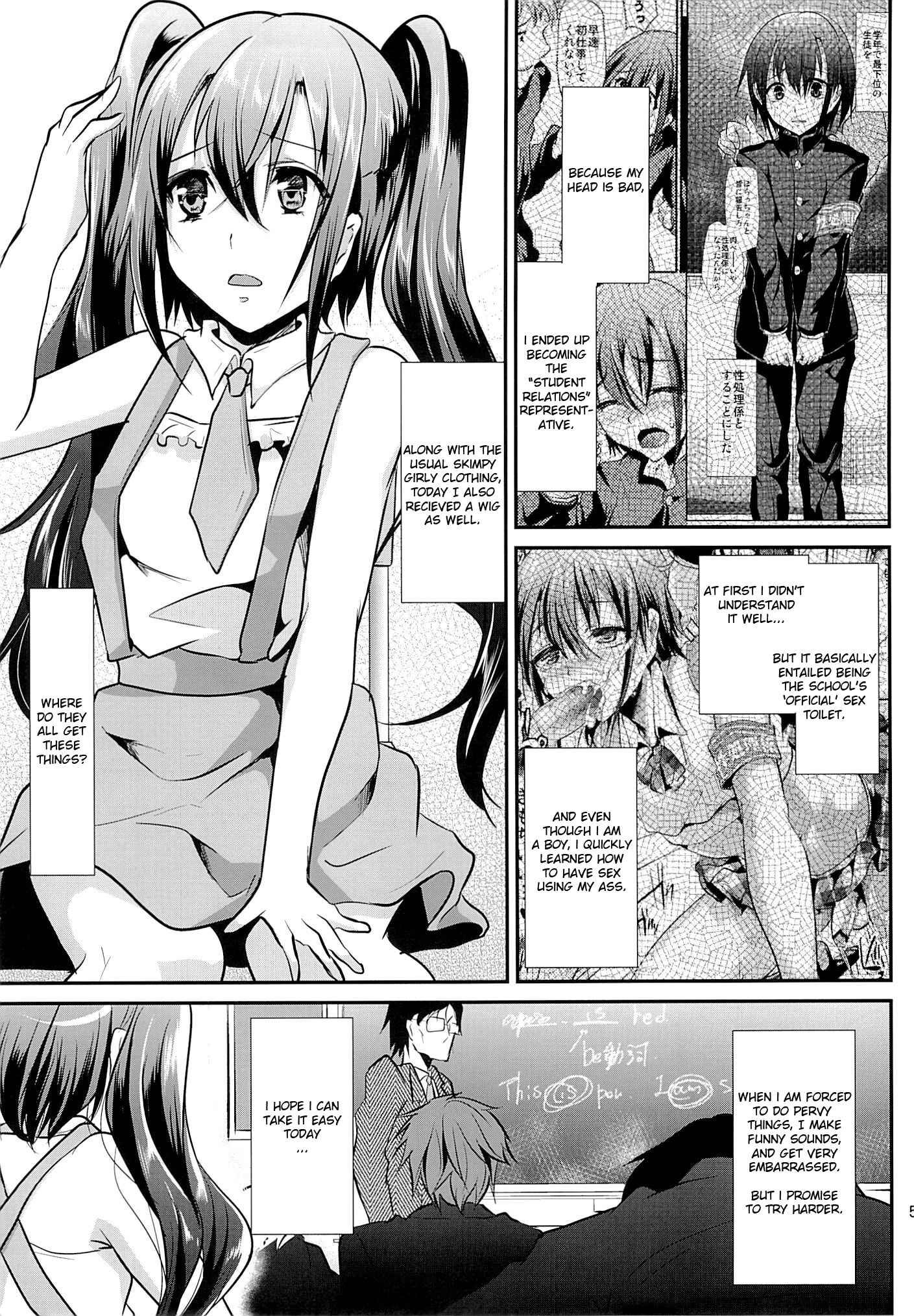Page 3 Chapter 2 Danshikou no Nikubenki-kun -Soushuuhen-