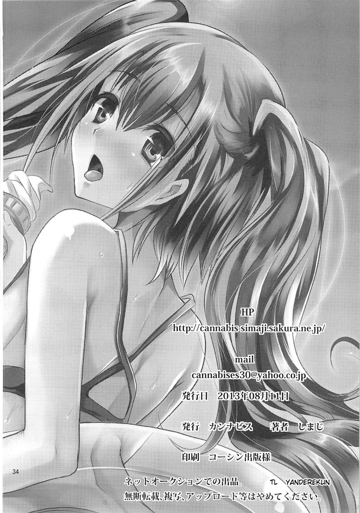 Page 31 Chapter 2 Danshikou no Nikubenki-kun -Soushuuhen-
