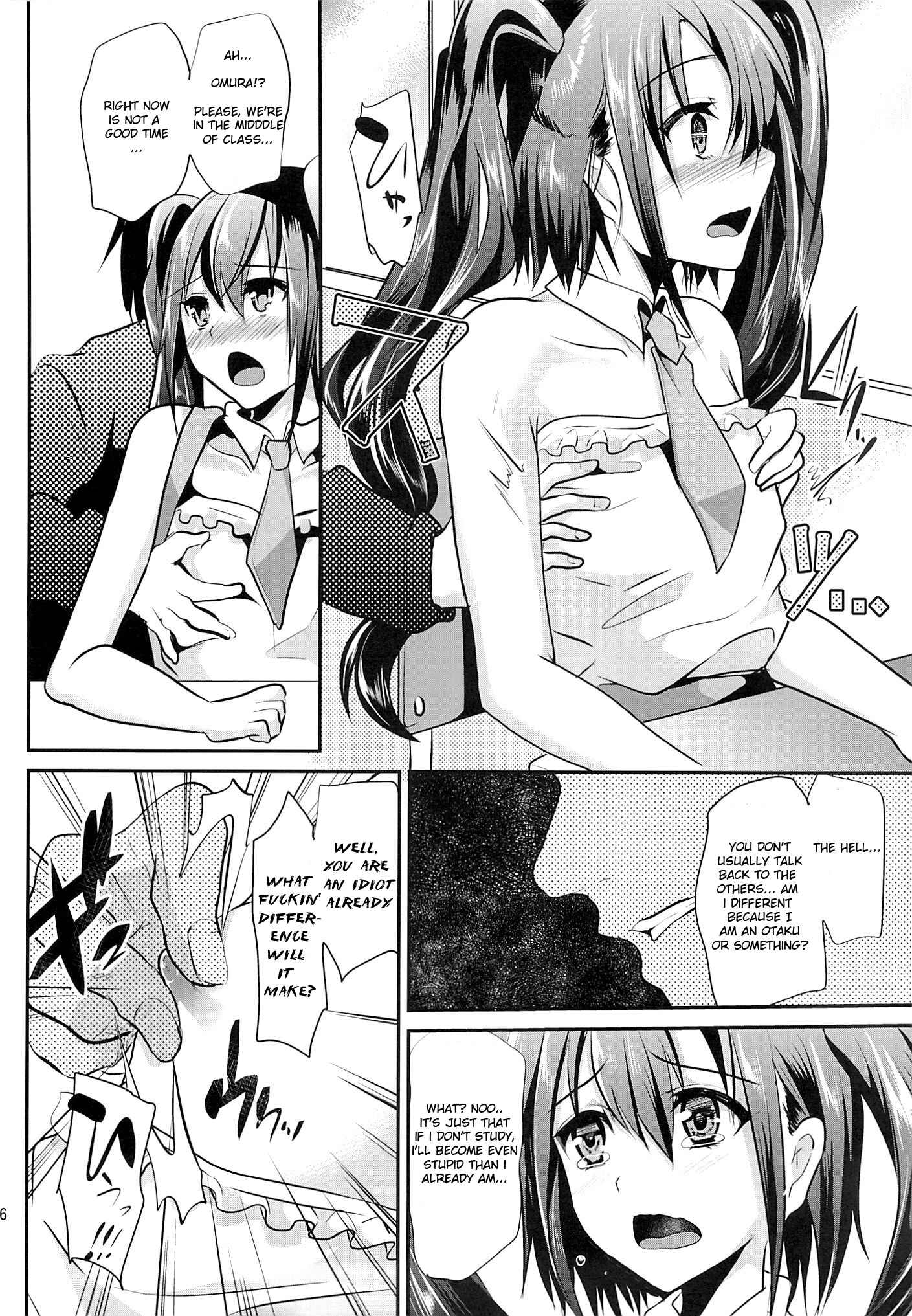 Page 4 Chapter 2 Danshikou no Nikubenki-kun -Soushuuhen-