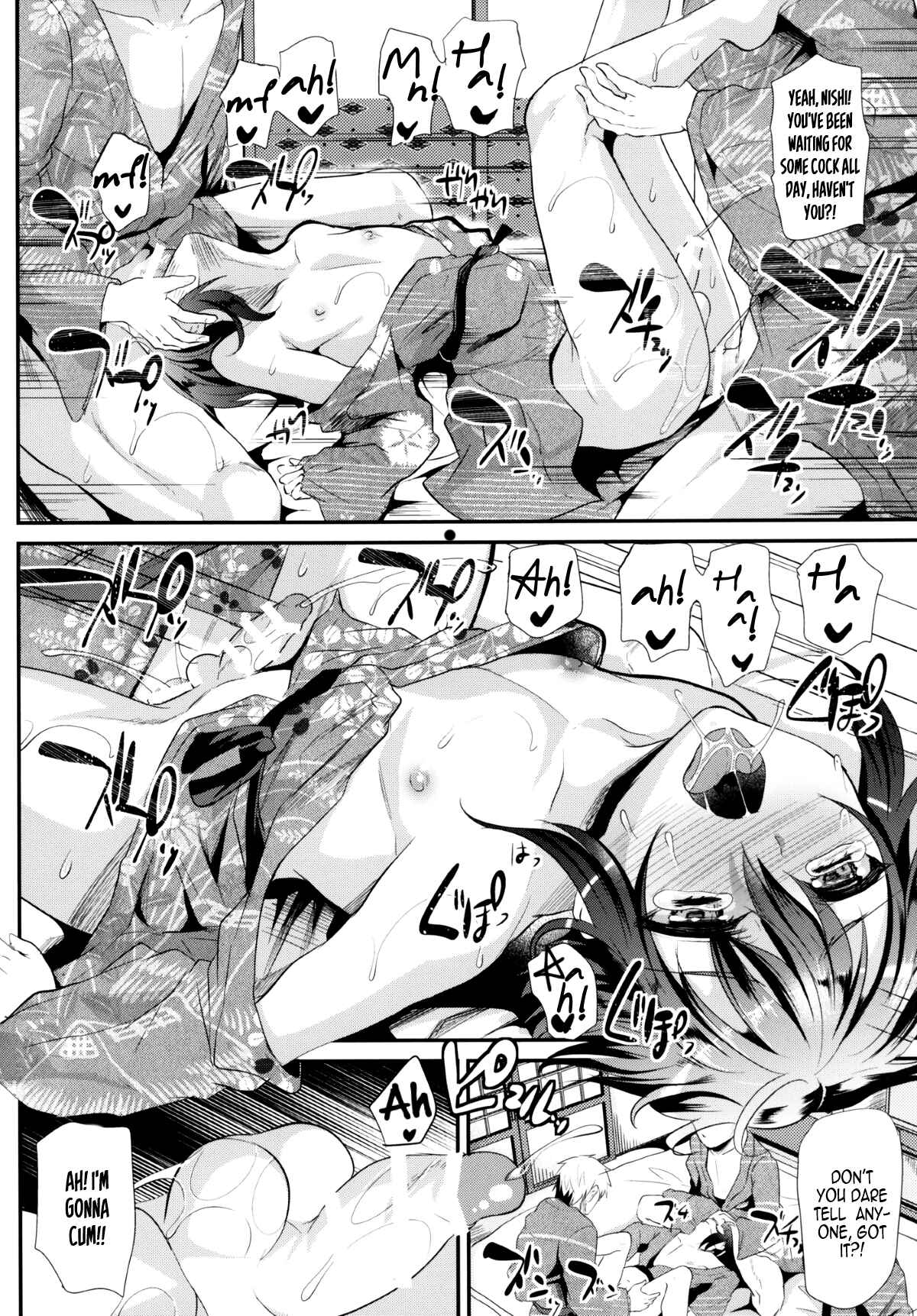Page 16 Chapter 3 Danshikou no Nikubenki-kun -Soushuuhen-