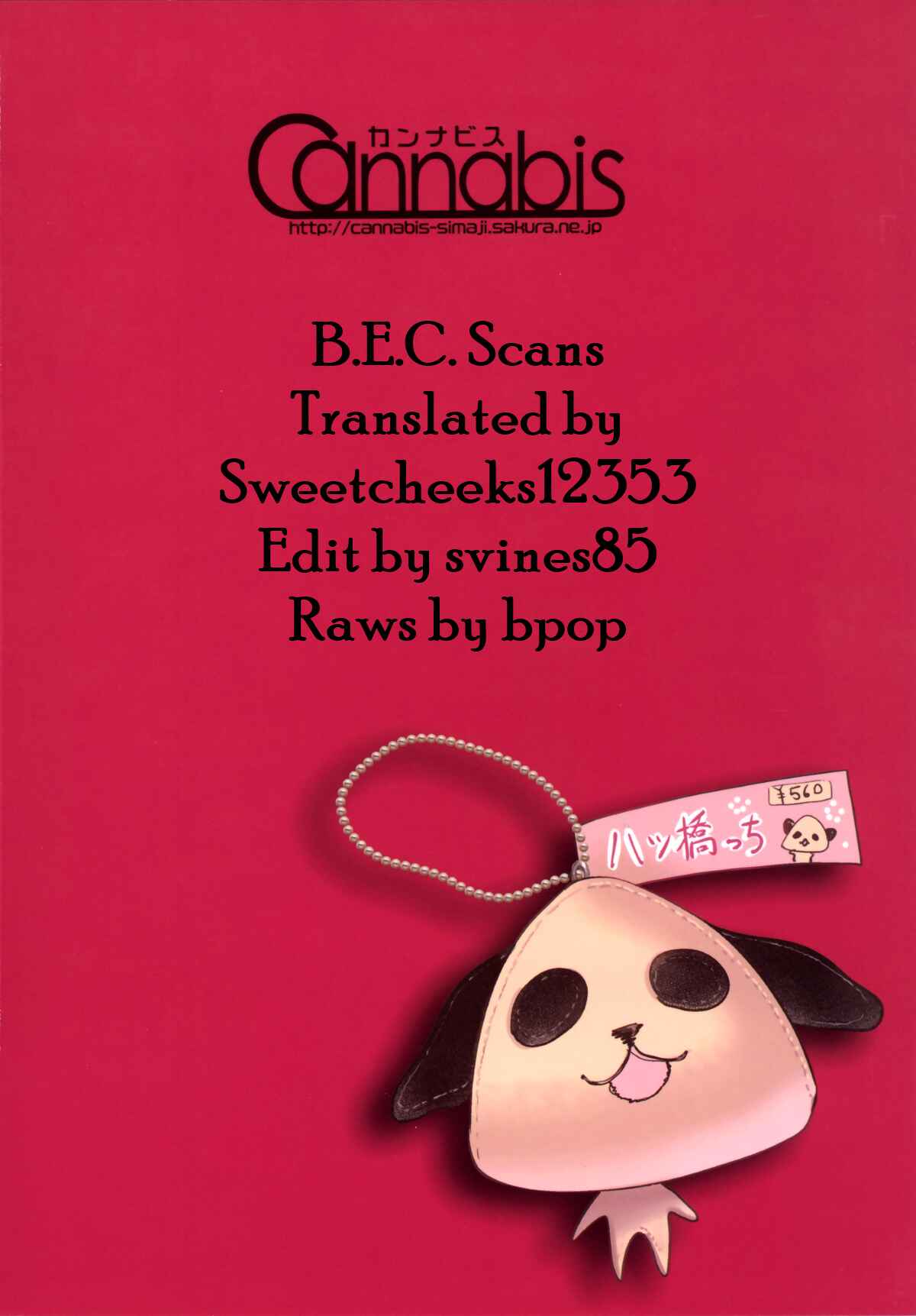 Page 27 Chapter 3 Danshikou no Nikubenki-kun -Soushuuhen-