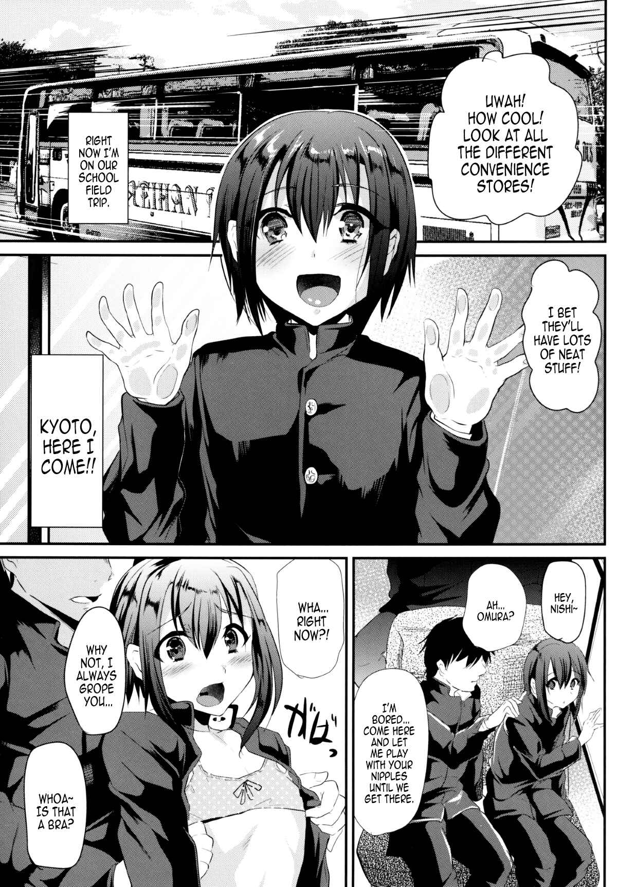 Page 3 Chapter 3 Danshikou no Nikubenki-kun -Soushuuhen-