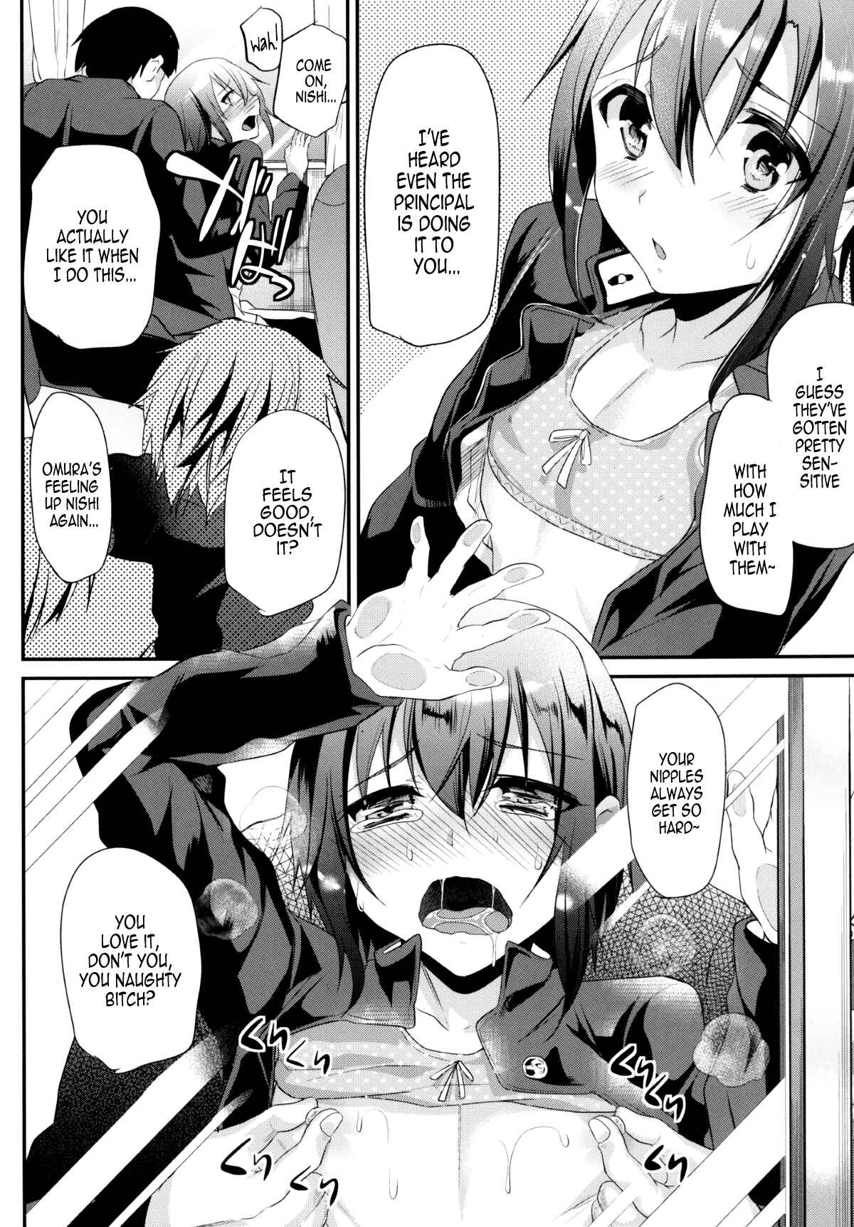 Page 4 Chapter 3 Danshikou no Nikubenki-kun -Soushuuhen-