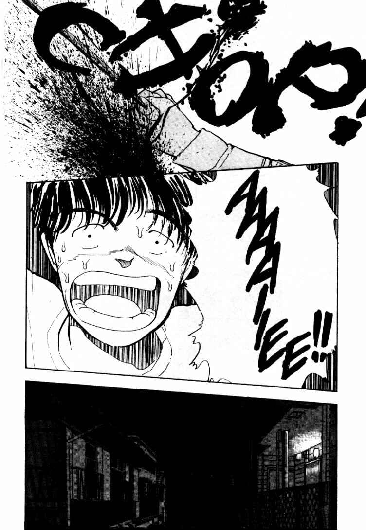 Page 5 Chapter 16 Dance Till Tomorrow