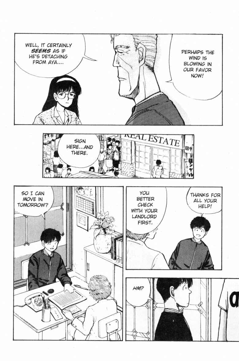 Page 3 Chapter 53 Dance Till Tomorrow