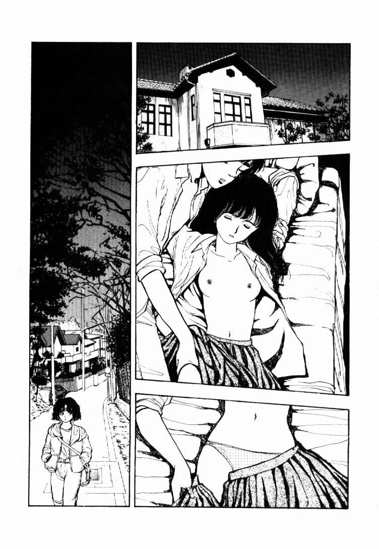 Page 13 Chapter 47 Dance Till Tomorrow