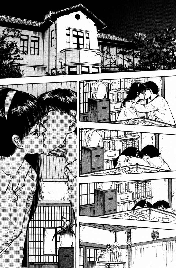 Page 2 Chapter 47 Dance Till Tomorrow