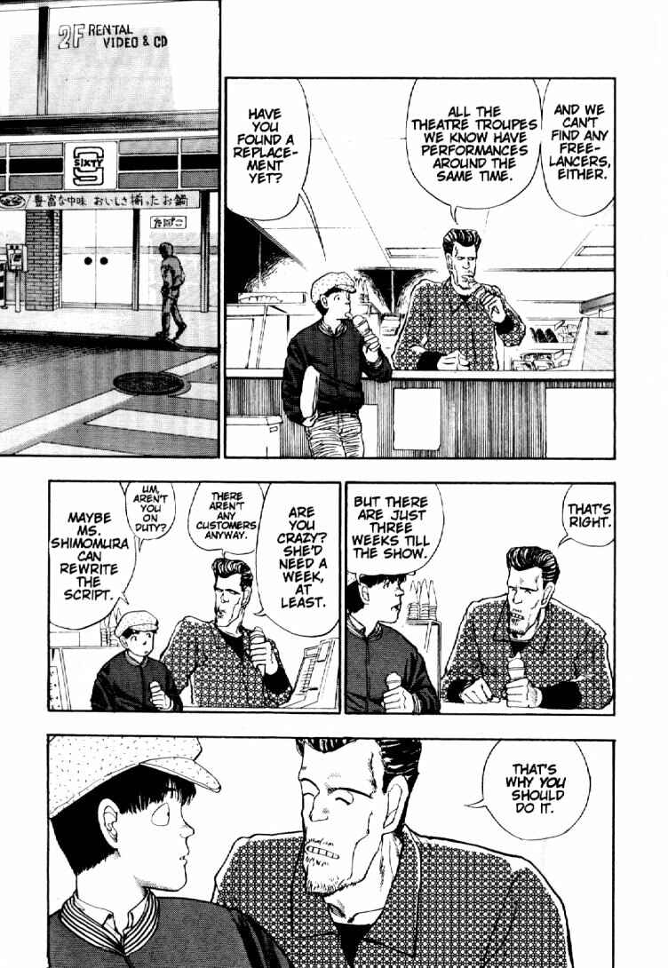 Page 8 Chapter 6 Dance Till Tomorrow