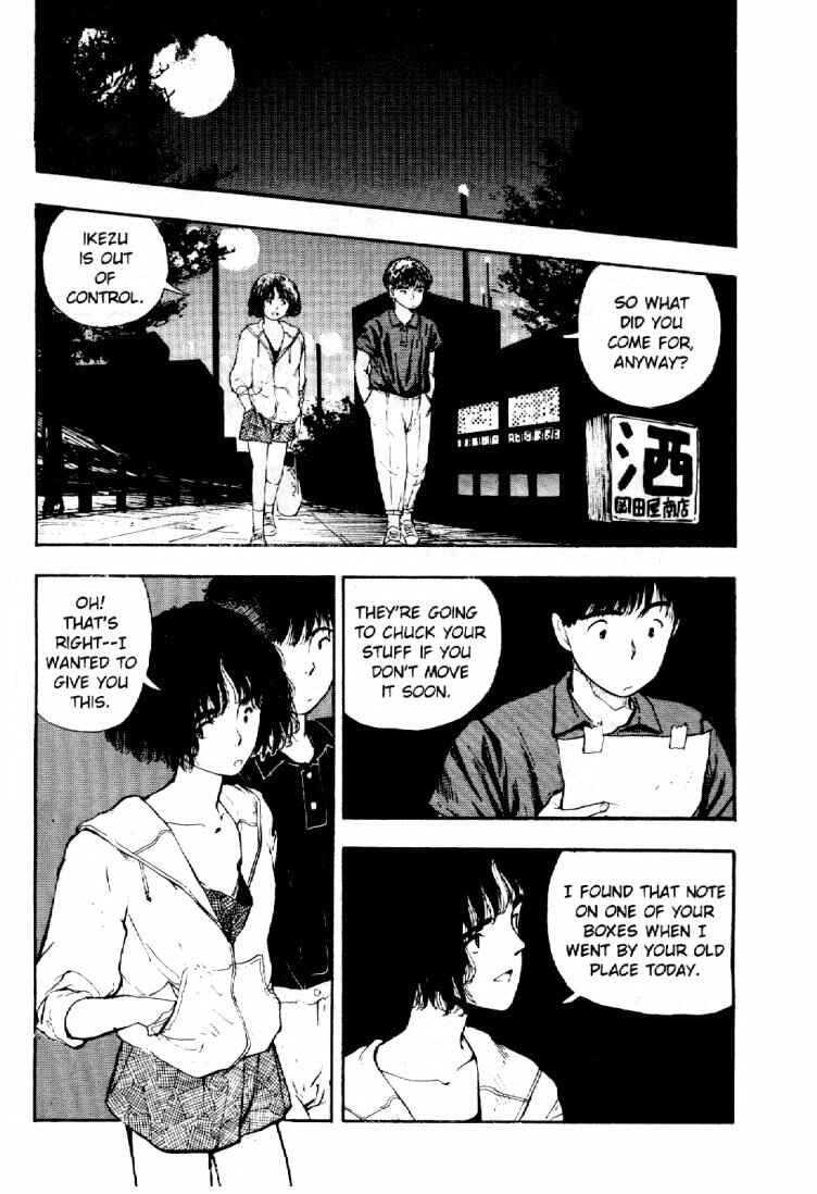 Page 13 Chapter 41 Dance Till Tomorrow