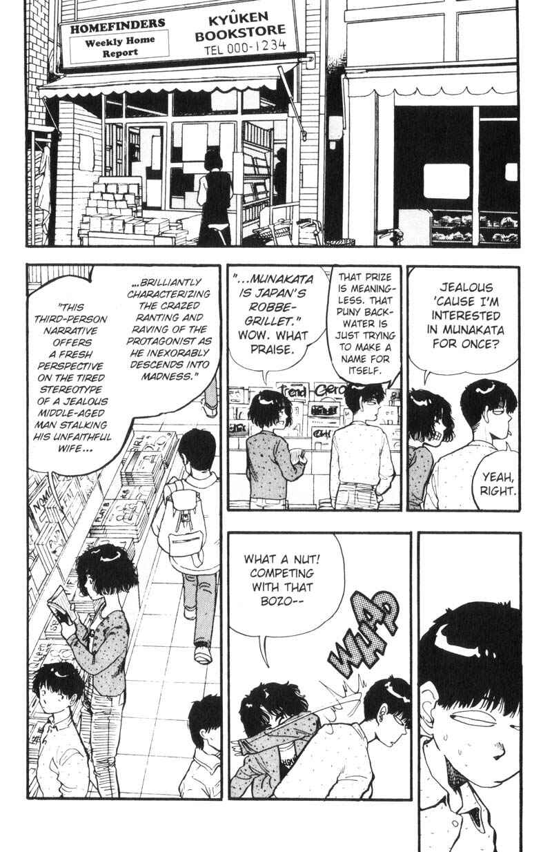 Page 10 Chapter 68 Dance Till Tomorrow