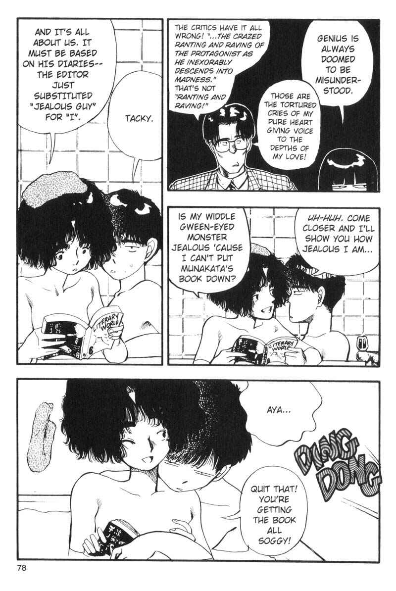 Page 13 Chapter 68 Dance Till Tomorrow