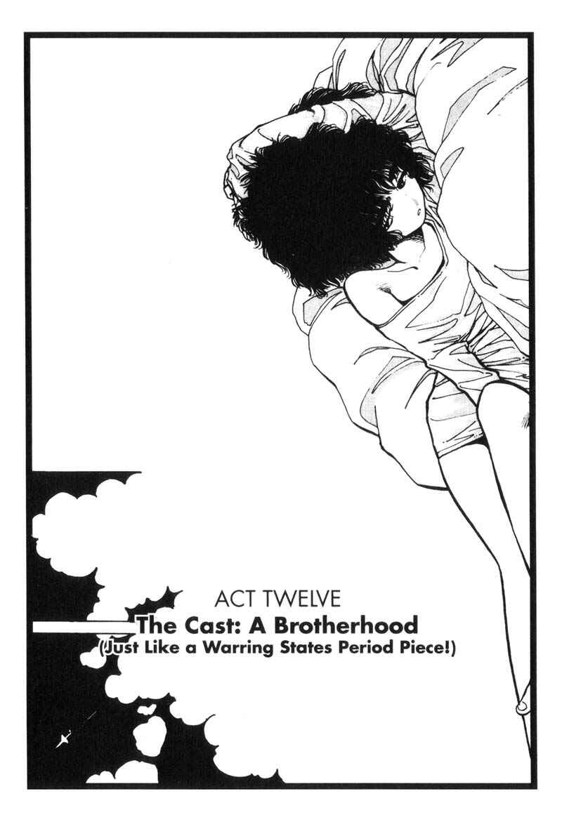Page 2 Chapter 63 Dance Till Tomorrow