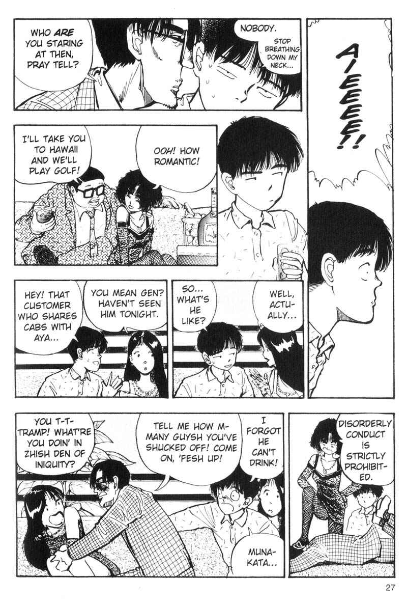 Page 10 Chapter 65 Dance Till Tomorrow