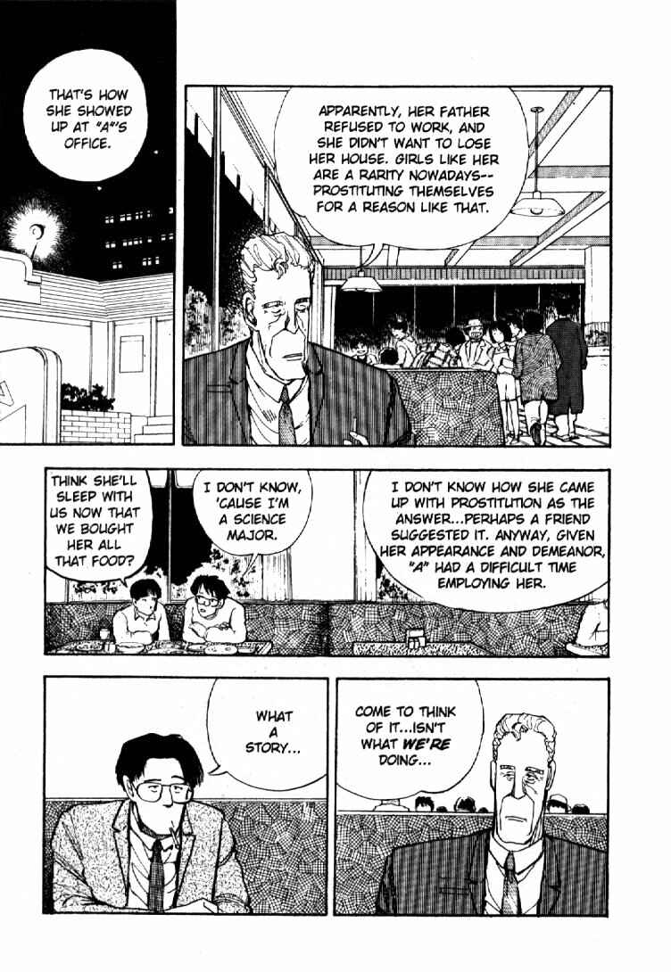 Page 12 Chapter 48 Dance Till Tomorrow